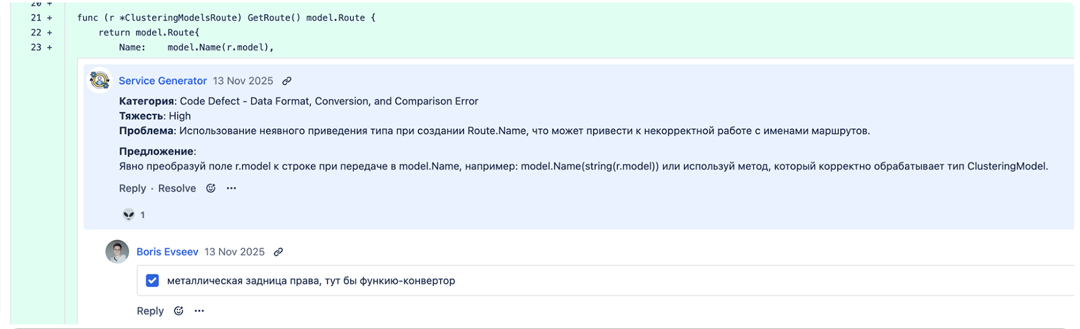 Высокая оценка DS-специалиста
